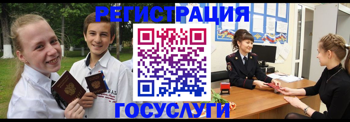 временная регистрация законно в Боре